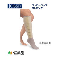 川本産業　ジョブスト　ファローラップ　ストロング 　レッグピース　Mサイズ【JP-FWSRK3】＜医療用ショ…