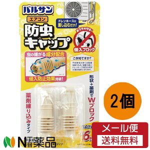 y[֖zzbN oT GARhLbv (2) ×2Zbg̐Nh~@O@̃z[XɁyz