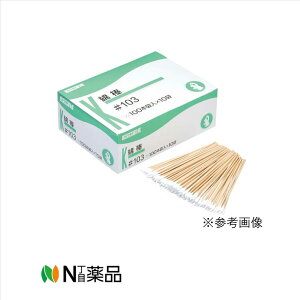 �y���������z��{�Y�Ɓ@�Ȗ_NO.101 1500�{�����܌^�@�ŋۂȂ���