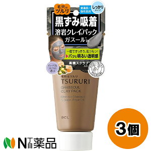 スタイリングライフ・ホールディングスBCLカンパニー ツルリ 黒ずみ吸着 うるおいガスールパック (150g) <クレイパック くすみオフ>【小型】