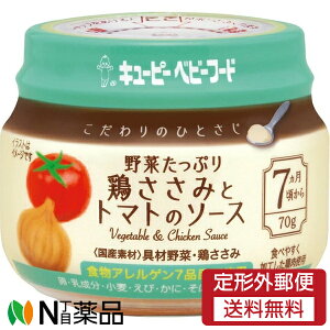 y`OXցzL[s[ xr[t[h ̂ЂƂ ؂Ղ{݂ƃg}g̃\[X (70g) 1 7`@H