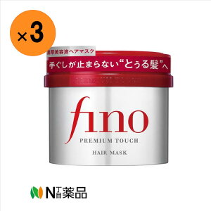 【送料無料】ファイントゥデイ フィーノ プレミアムタッチ 浸透美容液ヘアマスク 230g×3個 <ヘアパック・ヘアマスク 洗い流す>