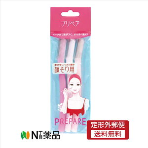 【定形外郵便】ファイントゥデイ プリペア 顔そり用(L) 3本入り <女性用 顔・眉そり用>