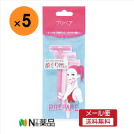 【メール便送料無料】ファイントゥデイ　プリペア 顔そり用（T） 3本入り×5袋　＜女性用　T字型フェイス…