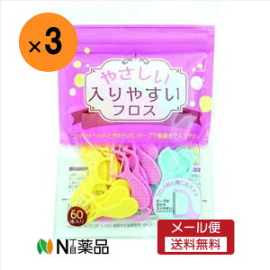 y[֑zCtW@₳₷tX 60{×3܁@Ǝ̊Ԃ̉Ɂ@悤