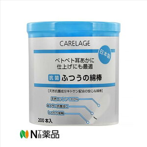 Rm CARELAGE RۂӂȖ_i200{j|@ׂ̐|ɂ