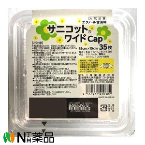 ێOY N TjRbg ChCap 15x15cm (35) 1 G^m[ܐZȁ