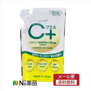 【メール便送料無料】ロケット石? Cプラス泡洗顔 詰替 200ml <洗顔料 泡タイプ 瀬戸内レモンエキス配合(保湿成分)・ビタミンC誘導体配合>