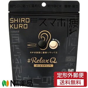 y`OXցztFbN RelaxQ قƃCO  (12) 1 bNXObY@ԁ