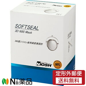 y`OXցzcY NIOSHF SOFTSEAL 3D N95}XN MTCY (10) 1 }XN@o@o@ԕ@򖗁