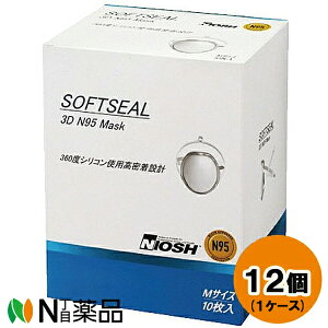 cY NIOSHF SOFTSEAL 3D N95}XN LTCY (10) 1P[X(12) }XN@o@o@ԕ@򖗁