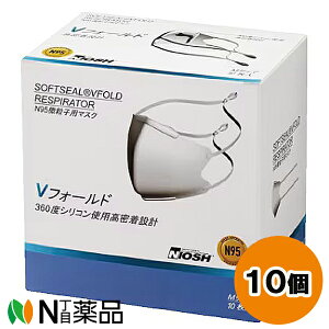 ���c�Y�� NIOSH���F SOFTSEAL V�t�H�[���h M�T�C�Y (10����) 10�Z�b�g ���}�X�N�@�o���@���o�@�ԕ��@�򖗁�