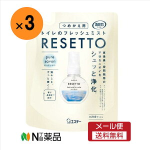 y[֑zGXe[@L gC̃tbV~Xg RESETTO sAT{ ߂(50ml)×3܁@gCL܁@gCɁ