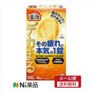 y[֑zA[X A ONPOfJ܂ GiW[VgXWW[̍@ Y_i100g×4j@A܁@TCY@J y򕔊OizyJz