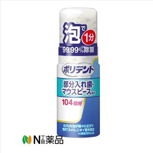Haleon@|fg f^{ AEHbV 125ml @ꎕ܁@}EXs[XEe[i[ɂ