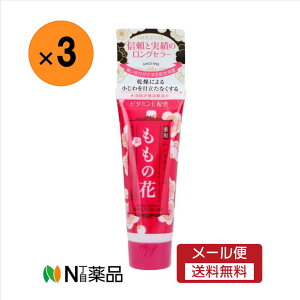 y[֑zIai ̉ pnhN[ `[u 25g×3{@ AwA̍rɁy򕔊Oiz