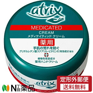 y`OXցzԉ atrix(AgbNX) fBPCeBbh W[ (100g) 1 p@nhN[@蔧̍rhy򕔊Oiz