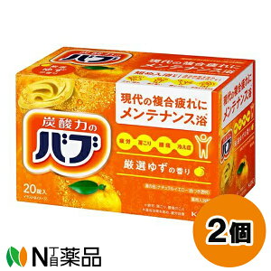 ԉ ou 䂸̍ (20) 2Zbg ܁y򕔊Oizyz