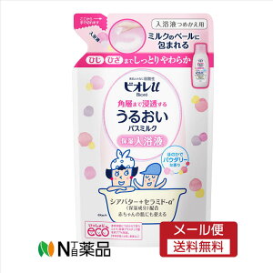 y[֑zԉ@rIupw܂ŐZoX~NpE_[ȍ߂p(480ml)@܁@t́@_