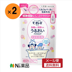 y[֑zԉ@rIupw܂ŐZoX~NpE_[ȍ߂p(480ml)×2܁@܁@t́@_