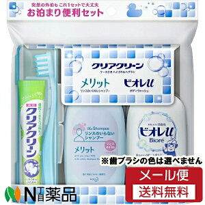 y[֑zԉ NAN[ gїp Zbg (1Zbg[pn~KL+uV+P[X+XVv[+{fB[\[v]) 1 gxZbgnuV̐F͑I