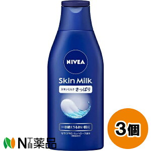 ԉ NIVEA(jxA) XL~N ς (200g) 3Zbg {fB~N@邨Ɂy^z