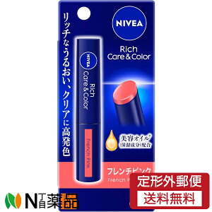 �y��`�O�X�ցz�ԉ� NIVEA(�j�x�A) ���b�`�P�A���J���[���b�v �t�����`�s���N SPF20 PA++ (2.0g) 1�� �����b�v�N���[���@UV�J�b�g�@�F����