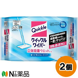 ԉ NCbN Cp[ ̋zEFbgV[g 肪cȂ^Cv (32) 2Zbg ̖с@zR@ԕ@H׎c@t[OpN[i[@ہyz