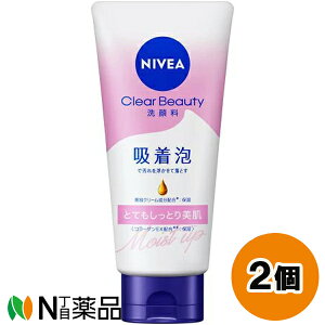 ԉ NIVEA(jxA) NAr[eB[ 痿 ƂĂƂ (130g) 2Zbg @zAy^z