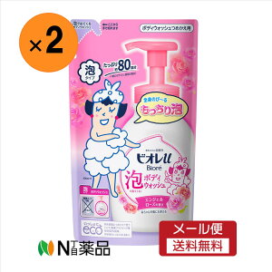 y[֑zԉ@rIu AŏoĂI{fBEHbV [Y@߂p(480ml)×2܁@{fB\[v@_@Ԃg@A^Cv