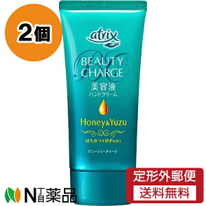 y`OXցzԉ atrix(AgbNX) r[eB[`[W nhN[ ݂͂䂸̍ (80g) 2Zbg etnhN[@n@c