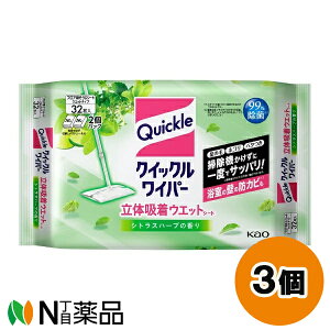 花王 クイックルワイパー 立体吸着ウエットシート シトラスハーブの香り (32枚入) 3個セット <髪の毛 ほこり ベタつき 浴室の壁の防カビ>