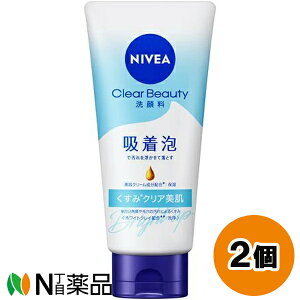 �ԉ� NIVEA(�j�x�A) �N���A�r���[�e�B�[ ��痿 �����݃N���A���� (130g) 2�Z�b�g �����@�z���A�@�Â��p���@�ь�����@�����݁��y���^�z