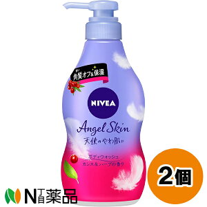 ԉ NIVEA(jxA) GWFXL {fBEHbV JVXn[u̍ { (480ml) 2Zbg {fB\[v@Ȃ߂炩Ɂyz