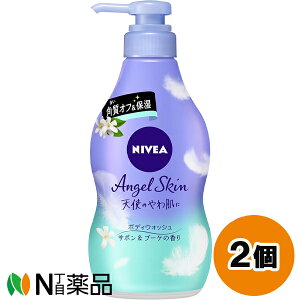 花王 NIVEA(ニベア) エンジェルスキン ボディウォッシュ サボン&ブーケの香り 本体 (480ml) 2個セット <ボディソープ なめらか肌に>【送料無料】