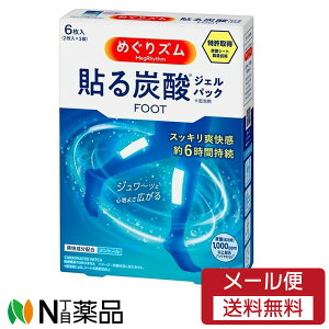 y`OXցzԉ ߂Y \Y_WFpbN FOOT (6) 1 yJzpV[g@uyz