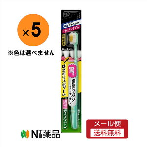 y[֑zԉ@fB[vN[ nuV ԃv~A 炩(1{)×5{Zbg@ԃuV݂ɂ@͂܂X|bgɂ