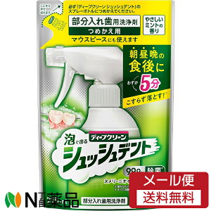 y[֑zԉ fB[vN[ VbVfg ߂p (215ml) 1 ꎕp܁