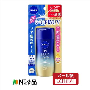 y[֑zԉ@jxAUV fB[v veNgPA WF(80g)@Ă~߁@n@ێ@UVJbg