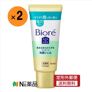 y`OXցzԉ@rI deGXe Ȃ߂炩ɂ}bT[WWF ~j(60g)×2{@痿@AȂ^Cv