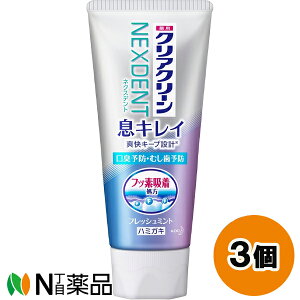 ԉ NAN[ NEXDENT ܂ŃLC tbV~g (110g) 3Zbg @\h@L\hy򕔊Oizy^z