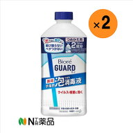 【送料無料】花王　 ビオレガード 薬用泡で出る消毒液 つめかえ用(700ml) ×2本　＜食事前に　ウイルス除…