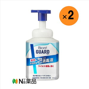 �y���������z�ԉ��@ �r�I���K�[�h ��p�A�ŏo����ŉt �{��(420ml) ×2�{�@���H���O�Ɂ@�E�C���X���ہ��y��򕔊O�i�z