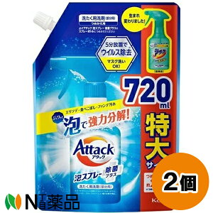 ԉ A^bN AXv[ ۃvX TCY ߂p (720ml) 2Zbg p܁@􂢗p@ECX@}XN􂢁@ہyz