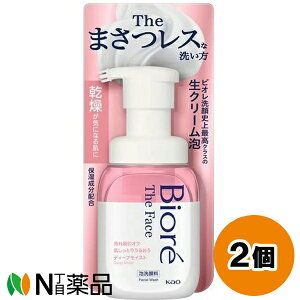 花王 Biore(ビオレ) ザ フェイス 泡洗顔料 ディープモイスト 本体 (200ml) 2個セット <乾燥肌に まさつレス>【送料無料】