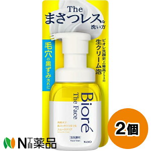 ԉ Biore(rI) U tFCX A痿 X[XNA { (200ml) 2Zbg ьɁ@܂Xyz