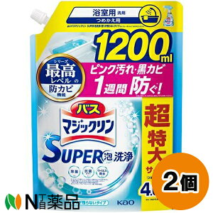 ԉ oX}WbN SUPERA 肪cȂ^Cv ߂p TCY (1200ml) 2Zbg p܁@sN@Jr@hJryz