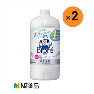 【送料無料】花王 ビオレu 泡ハンドソープ つめかえ用(770ml)×2本 <洗浄・殺菌・消毒 衛生対策>【医薬部外品】