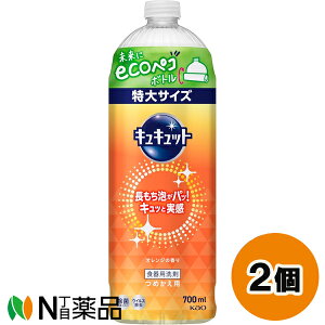 ԉ LLbg IW̍ ߂p TCY (700ml) 2Zbg Hp܁yz