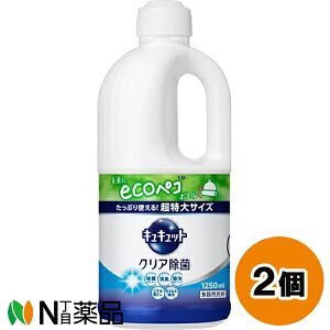 ԉ LLbg NA ߂p TCY (1250ml) 2Zbg Hp܁yz